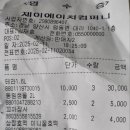에덴무인마트