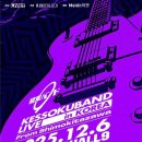 마이리틀콘서트 이미지