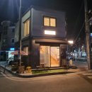 파발로151번길 이미지