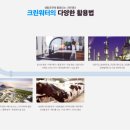 워터크린 이미지