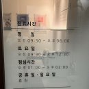 경희인수당한의원 이미지