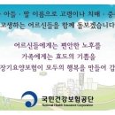 양주재활요양원 이미지