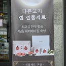 이마트24상도롯데