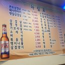 관포삼겹살 네이버블로그