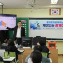 남양주시동곡초등학교 이미지