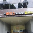 씨유 봉덕영무예다음 이미지