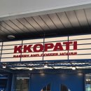 케이케이오 파티(KKO Pati) | 시흥갯골생태공원 카페 빵집 "꼬파티"(KKO pati 시흥장곡점)
