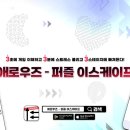 에이스멀티(맥스게임존) 루리웹게임뉴스