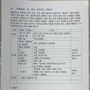 갈현2동 주민센터 이미지