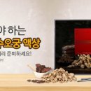 내츄럴헬스샵