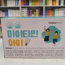 하이타운약국 이미지