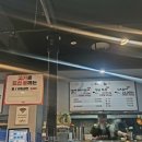 안흥갈비암사역점