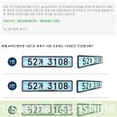 (주)청정에너지 화성크린주유소 | 전기차 이용자 포럼&amp;페스티발 참가 및 개선방안 제안
