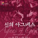 부산문화회관 사랑채극장 이미지