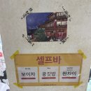 [서면] 미슐랭 1스타 선정 융캉찌에 우육탕면 리얼 후기! 대만 현지 감성 그대로!