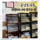 생활속의 사주풀이 | 광주 동명동 금남로사주 친절하고 꼼꼼했던 사주풀이 후기