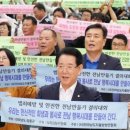 전남연합의원 이미지