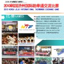 뉴 본 태권도 이미지