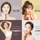 압구정뷰앤미의원 이미지