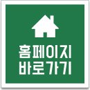 연세반디치과교정과치과의원 이미지