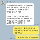 더 림 | 스튜디오 림 서울 셀렉 후기 JM웨딩 의왕 더파티움 포토테이블, 액자 수령까지 꿀팁