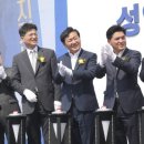 ㈜성일건설 이미지