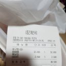 윤대포 이미지