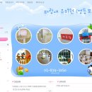 파랑새유치원 이미지