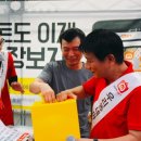 홈W마트 이미지