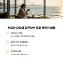 베스트렌터카 이미지