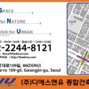 디에스건축사사무소 이미지