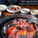 이동정원갈비 이미지