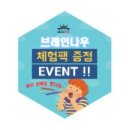 나우고 주식회사