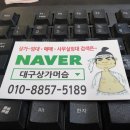 상가이용소 이미지