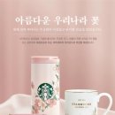 스타벅스 이미지