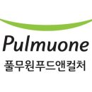 컬처푸드시스템 - 유성구 동서대로 125 | 컬처푸드시스템