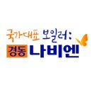 365보일러 이미지