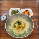 금악냉면