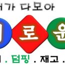 다모아유통 이미지