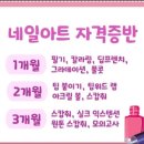 차#네일아트
