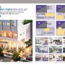 스테이연동 이미지