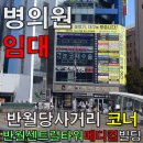 반월빌딩 이미지