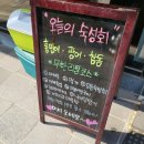 삼도식당 이미지