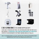 비타민치과기공소 이미지