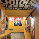 감삼주짓수 | 여자 운동 추전 대구 킥복싱 주짓수 달서구 감삼 대구 팀긱 team geek 에서! 후기 많은 체육관!