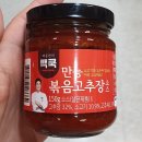 백쿡 이미지