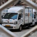 373. 쿠팡, &#39;정보유출&#39;로 공지 = &#34;경찰조사서 = 2차 피해의심 없어&#34; 이미지