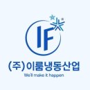 오포로859번길 이미지