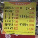서문소머리곰탕 이미지