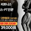 더피트니스 신창점 네이버블로그